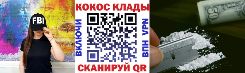 Cocaine FishScale  Благодарный 