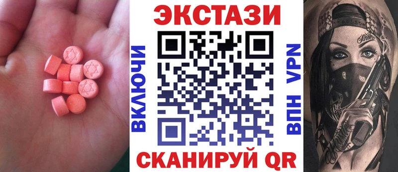 kraken ТОР  дарнет шоп  Благодарный  Экстази Punisher 