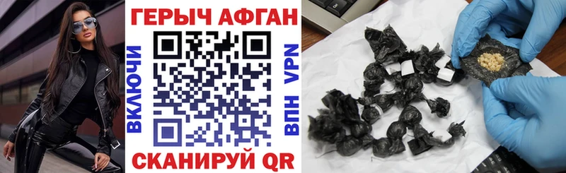ГЕРОИН Heroin  Благодарный 