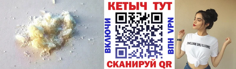 Кетамин VHQ  сайты даркнета состав  Благодарный 
