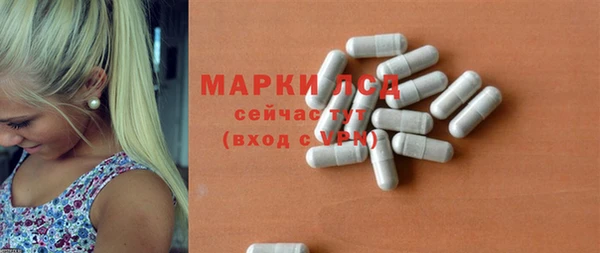 mix Армянск