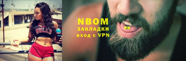 марки lsd Арсеньев