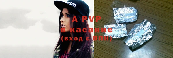 mix Армянск