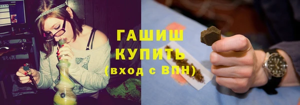 марки lsd Арсеньев