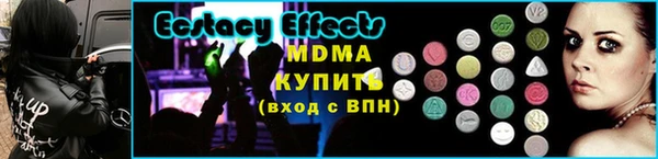 mix Армянск