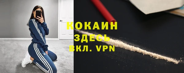 марки lsd Арсеньев