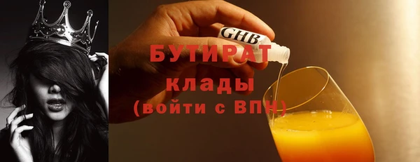 марки lsd Арсеньев