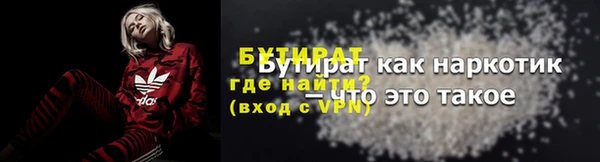 марки lsd Арсеньев