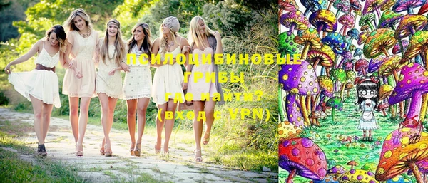 марки lsd Арсеньев