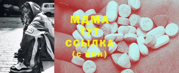 mix Армянск