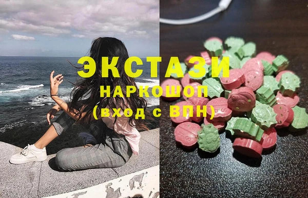 марки lsd Арсеньев