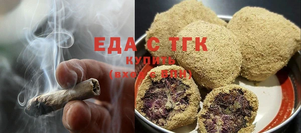 mix Армянск
