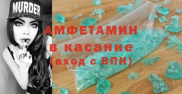 mix Армянск