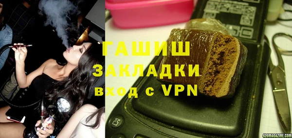 mix Армянск
