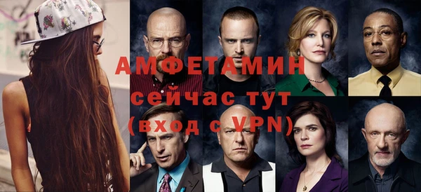mix Армянск