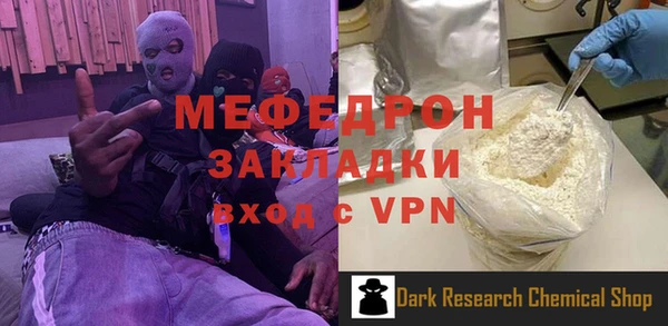 mix Армянск