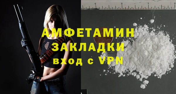 mix Армянск