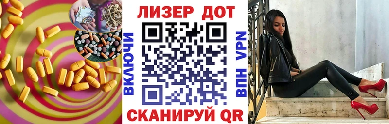 где продают наркотики  OMG вход  Лсд 25 экстази ecstasy  Благодарный 