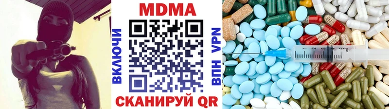 МДМА кристаллы  это Telegram  Благодарный 