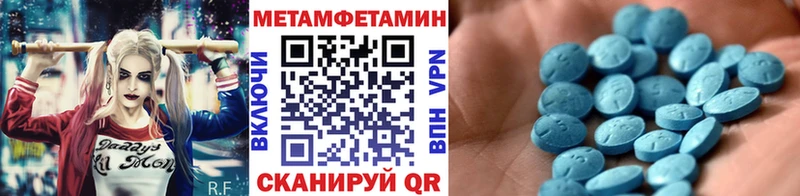 МЕТАМФЕТАМИН Декстрометамфетамин 99.9% ссылка на мегу маркетплейс Благодарный наркотики
