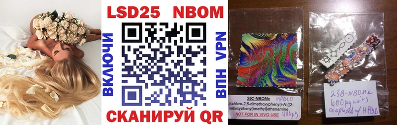 Марки NBOMe 1,8мг  Благодарный 