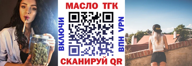 Дистиллят ТГК вейп с тгк Благодарный